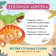 Dinosaurs. Toothy stories. How important it is to be attentive