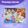 Maxi Puzzles "New Year in the forest", 30 details