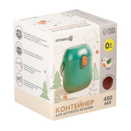 Container for storage of baby food 450 ml., With a spoon, color peach-6