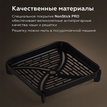 Airgrine BQ GR2002, 1400 W, 60-200 ° C, 6 L, Black Sberbian-5