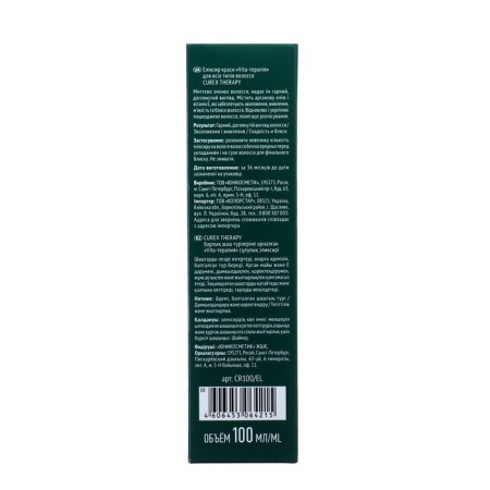 Elixir Curex Therapy for all hair types, 100 ml-2