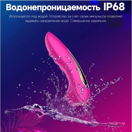 Seeing the vacuum-wavy stimulator of the Joyhyper clitoris, 10 vibrations, pink-1