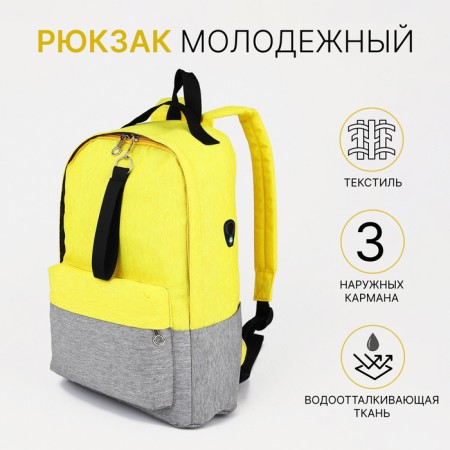 Youth backpack from lightning textiles, Fulldorn, 3 pockets, yellow-gray color