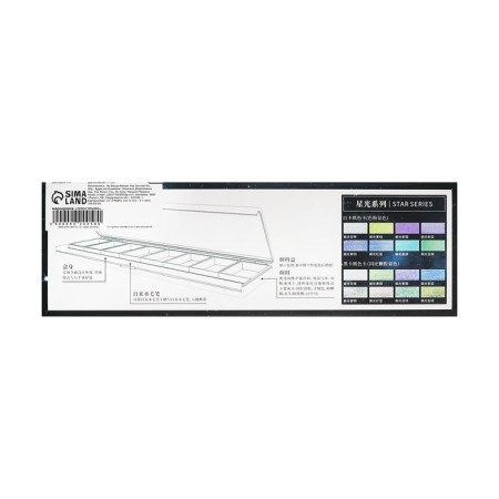 Watercolor paints, mother -of -pearl, + brush, in a plastic box, 8 colors-7