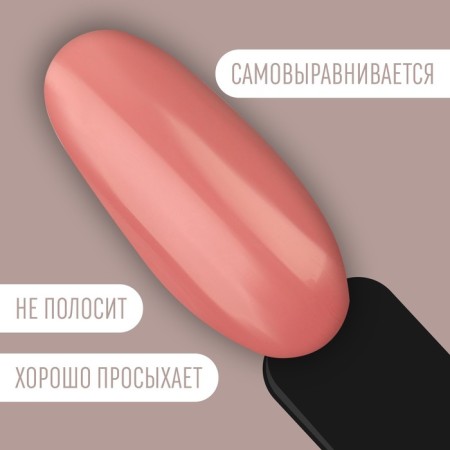 Delicate nude nail polish gel, 3 phase, 8 ml, LED/UV, pink color (83)-3