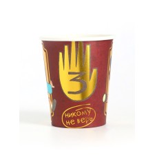 A one -time paper glass with embossing, 250 ml, gravity farz