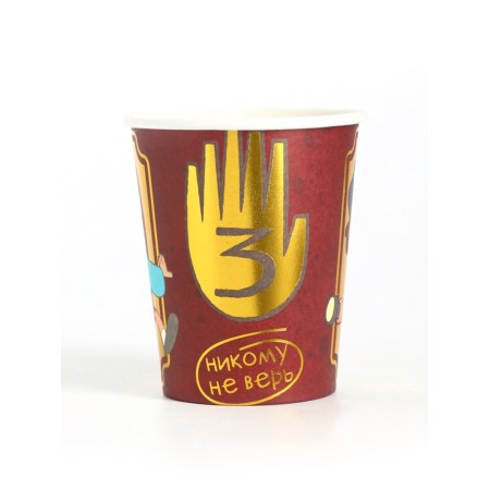 A one -time paper glass with embossing, 250 ml, gravity farz
