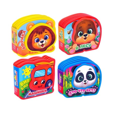 A set of soft books EVA “Play with the baby”, 4 pcs 10 pcs.