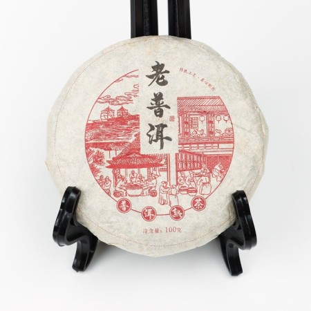 Chinese sustained black tea "Shu puer. Lang Chen Xiang", 100 g, 2018, Yunnan, pancake-2