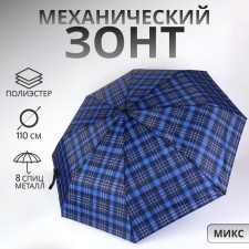 Mechanical “Cage” umbrella, 3 additions, 8 spokes, r = 48 cm, color mix