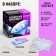 Set for experiments "Magic Diamond"
