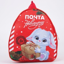 New Year's children's backpack 