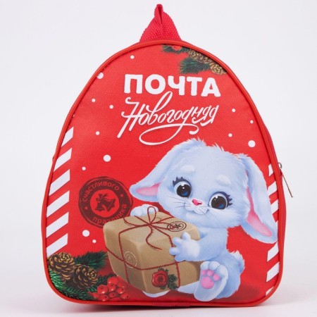 New Year's children's backpack "New Year's Post", Bunny, for the New Year