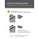 Cornice profile aluminum Facile Standard 320 cm, black color