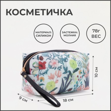 Lightning cosmetic bag, colorful color
