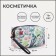 Lightning cosmetic bag, colorful color