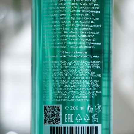 Tonic 8.1.8 Beauty Formula Estiqe for dry and supersensitive skin, 200 ml-3
