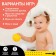A set of developing tactile balls according to the method of Glenna Doman, with a squeak, 4 pcs, crumb I