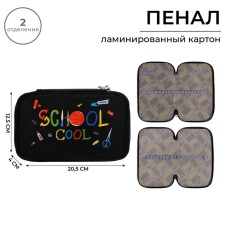 Penal 2 sections, 125 x 205 x 40 mm, calligrata 30p26/2 School, laminated cardboard