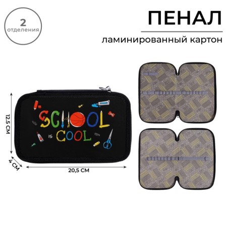 Penal 2 sections, 125 x 205 x 40 mm, calligrata 30p26/2 School, laminated cardboard