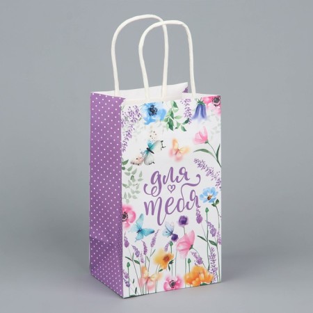 Gift Crafts, Packaging, “For you”, flowers, 12 x 21 x 9 cm-1