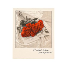 Mini-postcard 