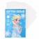 White cardboard, A4, 8 sheets, shared, one -way, in the folder, 210, g/m², cold heart
