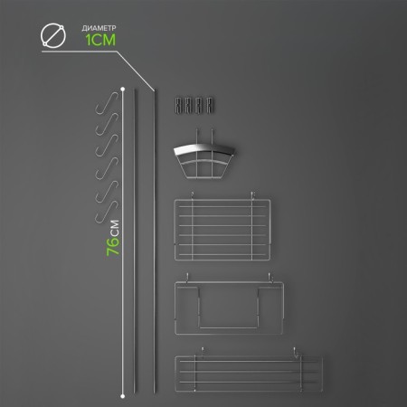Railing system for the kitchen Dolyan: Basic set, 16 items-2