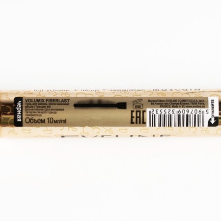 Eveline Volumix Fiberlast eyelashes, volume-2
