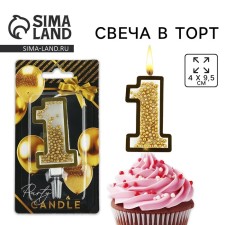 A candle for a cake, a figure with a shaker “1”, 9.5 x 3.8 cm.
