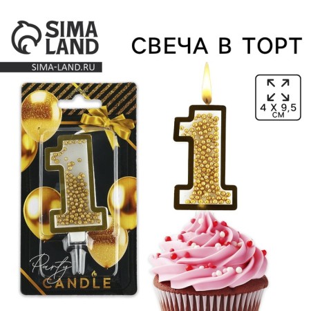 A candle for a cake, a figure with a shaker “1”, 9.5 x 3.8 cm.