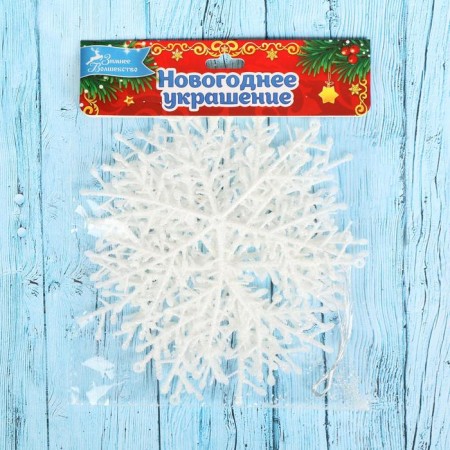 Christmas tree decoration "Small Snowflake" (set of 6 pcs) D-14 cm, white-1