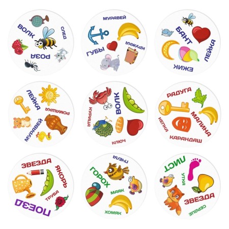 The board game to the reaction and attention "Dubbl. Words ", 55 cards, 5+-2
