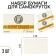 A set of smoking cigarette paper for self-circle "GOST 7438-73", 3 packages