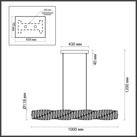 Люстра STRAZA LED 36W 4000K-2