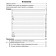 Notebook for recording vocabulary words. 12th edition, stereotypical. Shklyarova T.V.