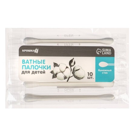 Cotton sticks 10 pcs., Individual. Packaging, tip - classic, cotton/paper (stick)-3