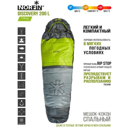 Sleeping bag Norfin discovery 200, cocoon, 1 layer, left, 220x80 cm, +7 ° C-4