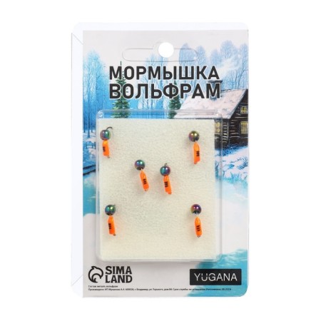 Mormyshka column orange, black strip + chameleon ball, weight 0.7 g-3