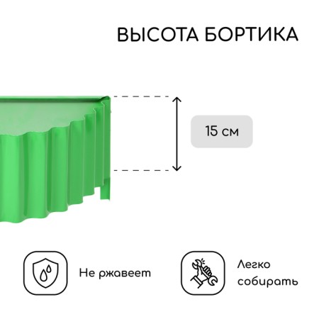 The flowerbed is galvanized "petal", d = 70 cm, h = 15 cm, bright green, Greengo-2