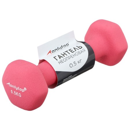 Neoprene dumbbell, 0.5 kg, pink color
