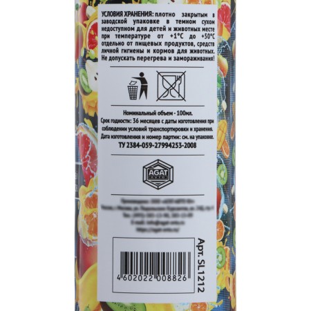 AGATE SILVERLINE FREETIC FRORE PART RIGHT 100 ml, spray-8