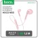 Hoco M55 headphones, wired, inserts, microphone, jack 3.5, 1.2 m, pink