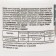 Coal activated Bau Vitamuno, 50 tablets of 0.25 g