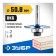 Frases of horizontal-canal bison 28757-50.8-2, the shank d = 8 mm, 50.8 x 2 mm