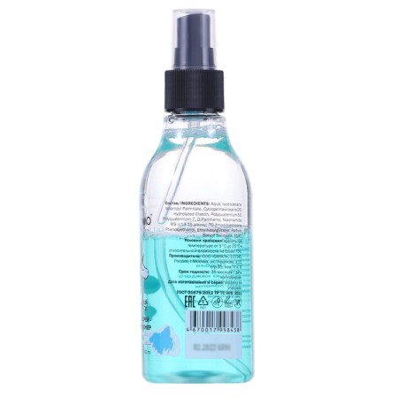 Spray Contractor for VolOC "Volume" Modamo, 200 ml-1