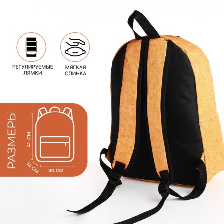 Youth backpack from lightning textiles, external pocket, orange color-1