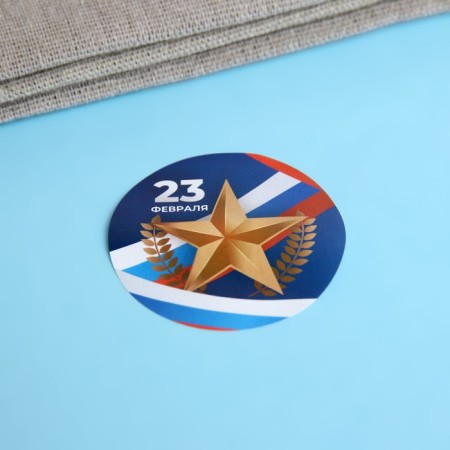 Stickers for flowers and gifts "Happy holiday", 4.4 x 4.4 cm, 252 pcs.-4