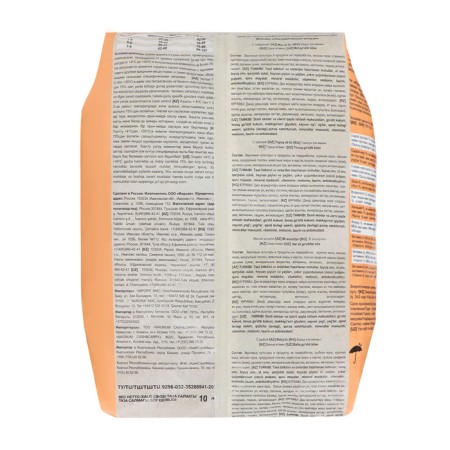 CHAMMY dry food for cats, with chicken, 10 kg-1