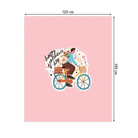 The tablecloth "Postman with a gift", rectangular, Saten, size 120x145 cm-1